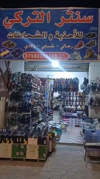 سايدين • مجلس الشعب • فيديو واضح