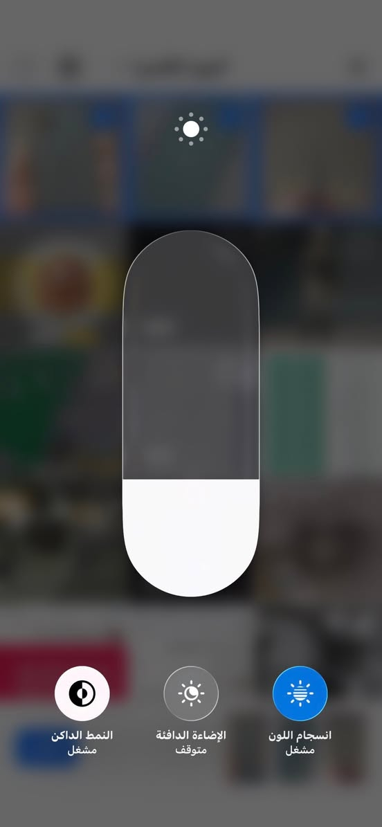 سلام عليكم
للبيع أو للمراوس: iPhone 11 Pro Max - 

 الذاكرة: 256GB.
 الحالة الفنية: الجهاز "غول" في ببجي، سلاسة عالية جداً في المواجهات (لا يوجد لاك أو تقطيع أثناء اللعب).
 البطارية: نسبة 95% (مرفوعة برمجياً).
 ملاحظة بخصوص الشاشة: الشاشه صارله فترة طويلة نفس الأداء الجهاز فيه ضربة داخلية بسيطة (مو كسر خارجي) تسبب توقف اللمس في البرامج العادية أحياناً، ويحتاج قفل وفتح للشاشة ليعود طبيعياً. ملاحظة مهمة: اللمس لا يتوقف نهائياً أثناء اللعب والمواجهات (تحدي وتجربة أمام المشتري).
 السعر: 290 ألف دينار عراقي وبي مجال


**إذا كنت صاحب هذا الإعلان وتريد حذفه لأي سبب، رجاءا أرسل رسالة إلى الدعم الفني**