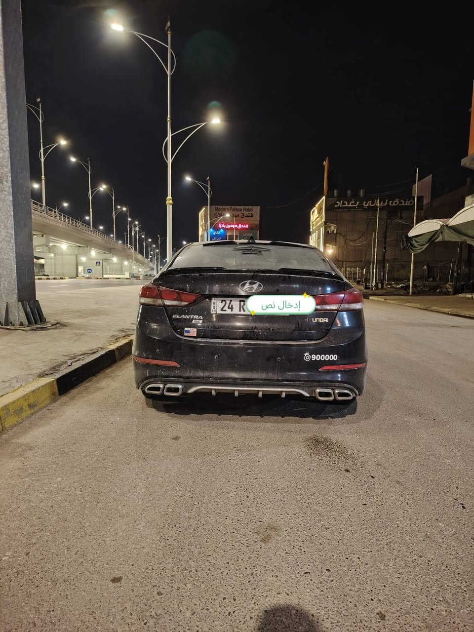 السلام عليكم
النترا موديل ٢٠١٧
السياره رقم دهوك باسمي انا الشرعي
رقم وهزه سنويه كلو جديد 
بيها خمس قطع بخ فقط بدون دواخل
المحرك مفتوح رواجز
المواصفات المعروفه
مكان السياره موصل حي الفيصليه
 الإتصال على
***********
