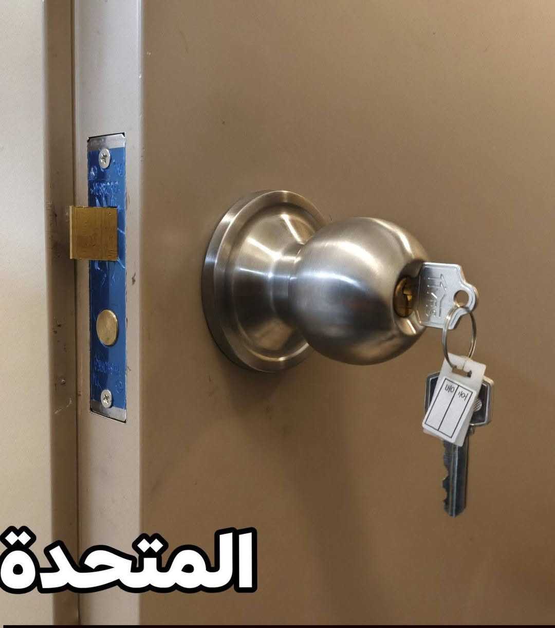 #كيلؤن_شقق_بسماية🤍😍
عنواننا التميز 🤍🚪
أفضل جودة واسعار ….👌🏻🚪
المتحدة #عنوان_الثقه_والامان .🤍🌹
_____________________
خدمه الزبائن واتساب+ اتصال
***********📞
‏‪0788 172 0845‬‏
نتطلع لزيارتكم معرضنا أهلا وسهلآ بالجميع 🌹

✨
