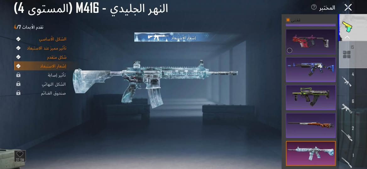 سلام عليكم الحساب مرتب البيع بي ذني الاسلحه حساب متروك ب ٧٠ الف وبي مجال مكان بغداد


**إذا كنت صاحب هذا الإعلان وتريد حذفه لأي سبب، رجاءا أرسل رسالة إلى الدعم الفني**