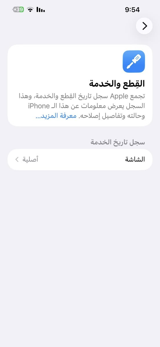 ايفون13 برو ماكس ذاكرة 512 نظافة100‎%‎ نظيف لكك بي اشعار من ابل الجهاز وتر بروف للمراس فقط ويه 11 برو ماكس او 12 برو ماكس مع الفرق 
مكان جميلة***********

