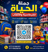 بەکۆ کارتۆن📦 كروب تلگرام⬇️ سلیمانیە-ژاڵە٣٠٦ https://t.me/+jX0X4RsvRHk2...