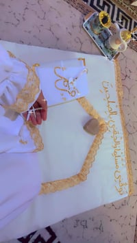 بكج عيد الام • سيت صلاة • كتابة اسم