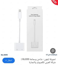 الكترونيات • اكسسوارات • رخيص