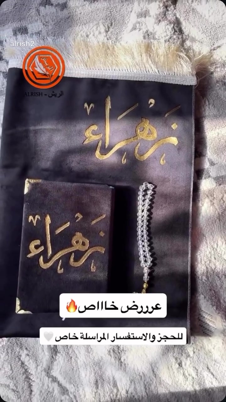 للحجز والاستفسار المراسلة خاص 🤍
اسعار مناسبة جدااااا سارعوا بالحجز 🤍😍


**إذا كنت صاحب هذا الإعلان وتريد حذفه لأي سبب، رجاءا أرسل رسالة إلى الدعم الفني**