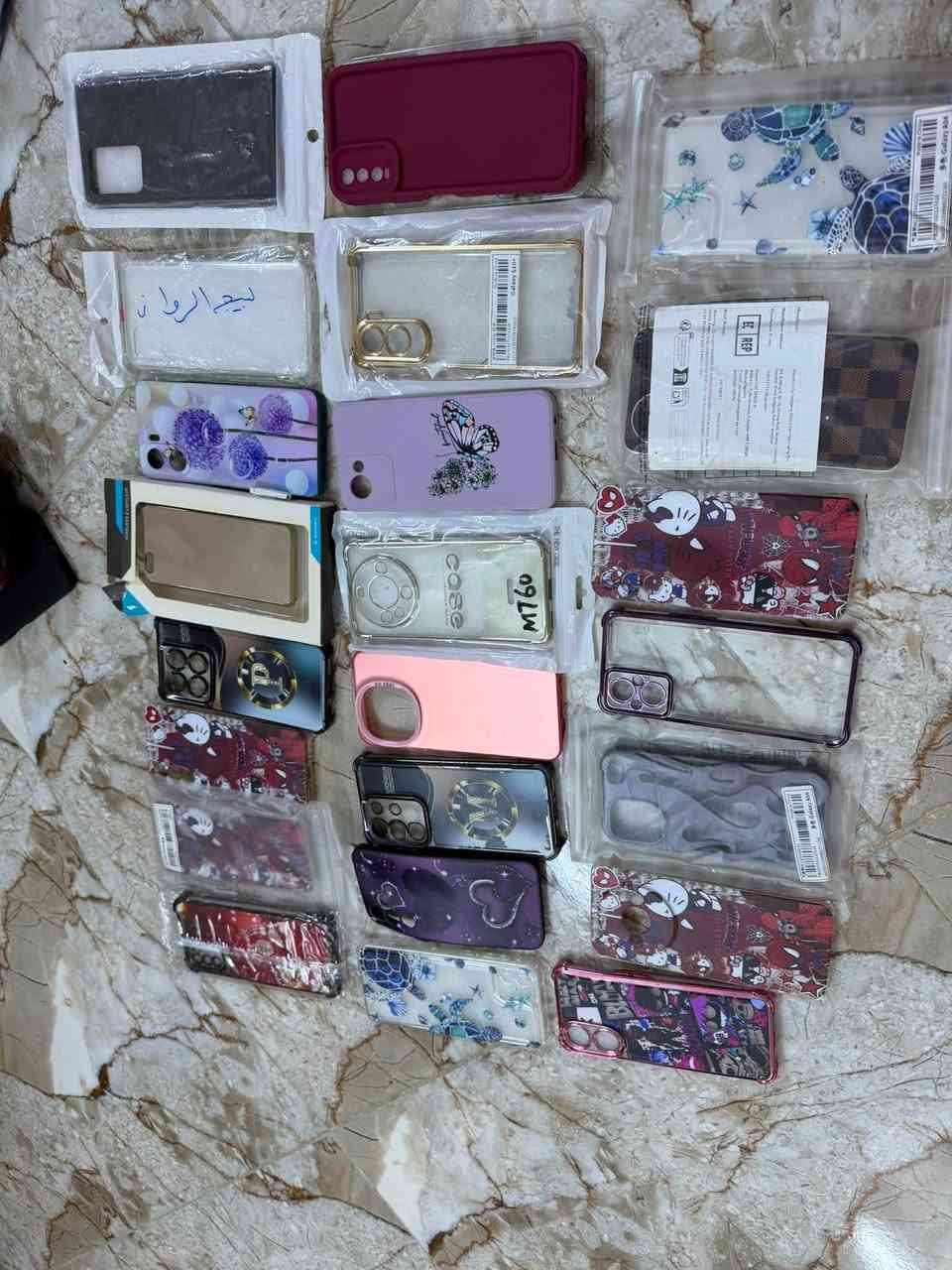 كفرات اندرويد 50 قطعه ب15 ويه توصيل الي يريدهن يراسل واتساب ***********
