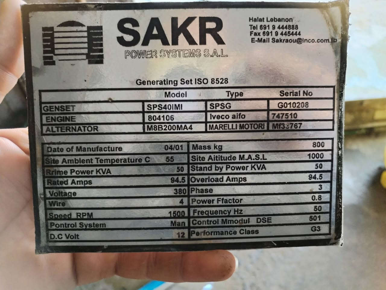 للبيع ***********
