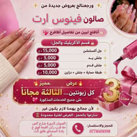 العنوان الدورة شارع الصحة قرب ركن القمة استفسار وتصال ع رقم 0771669119...