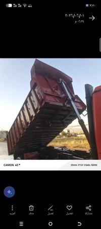 بودي شاحنة • هيكل شاحنة • جسم شاحنة • قطع غيار شاحنات • بودي للبيع