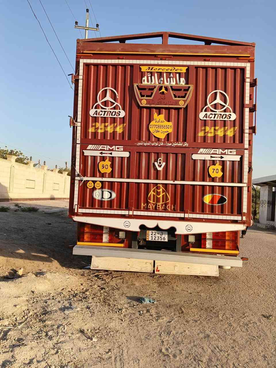 بدي جديدطول 740 ارتفاع 270
***********
