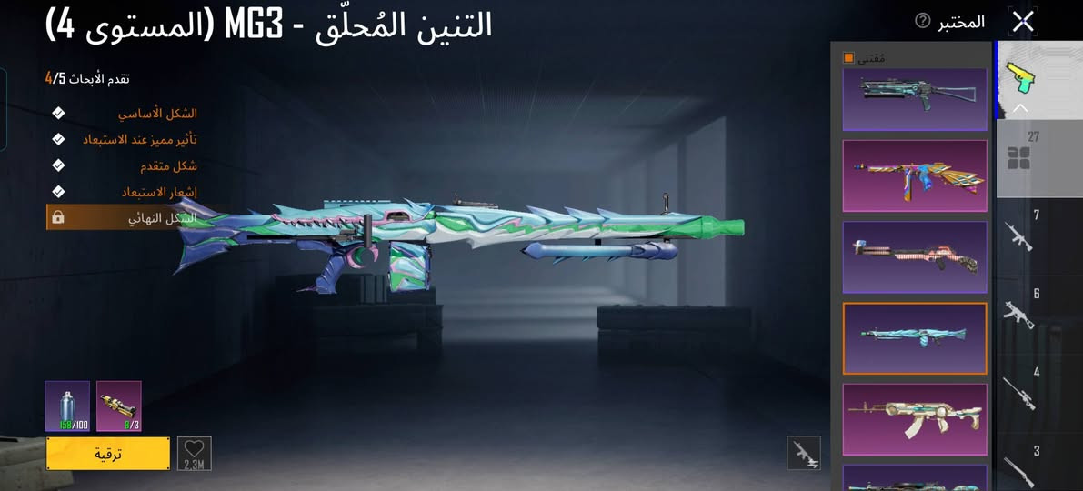 حساب للبيع مكاني كركوك وجه لوجه

كونكر بي 
اسلاحه تطور.خير من الله 

سيارات مثك بي 2

حساب بي شغلات حلوه تجي ونشوف 
سعره خاص وتساب فقط***********
