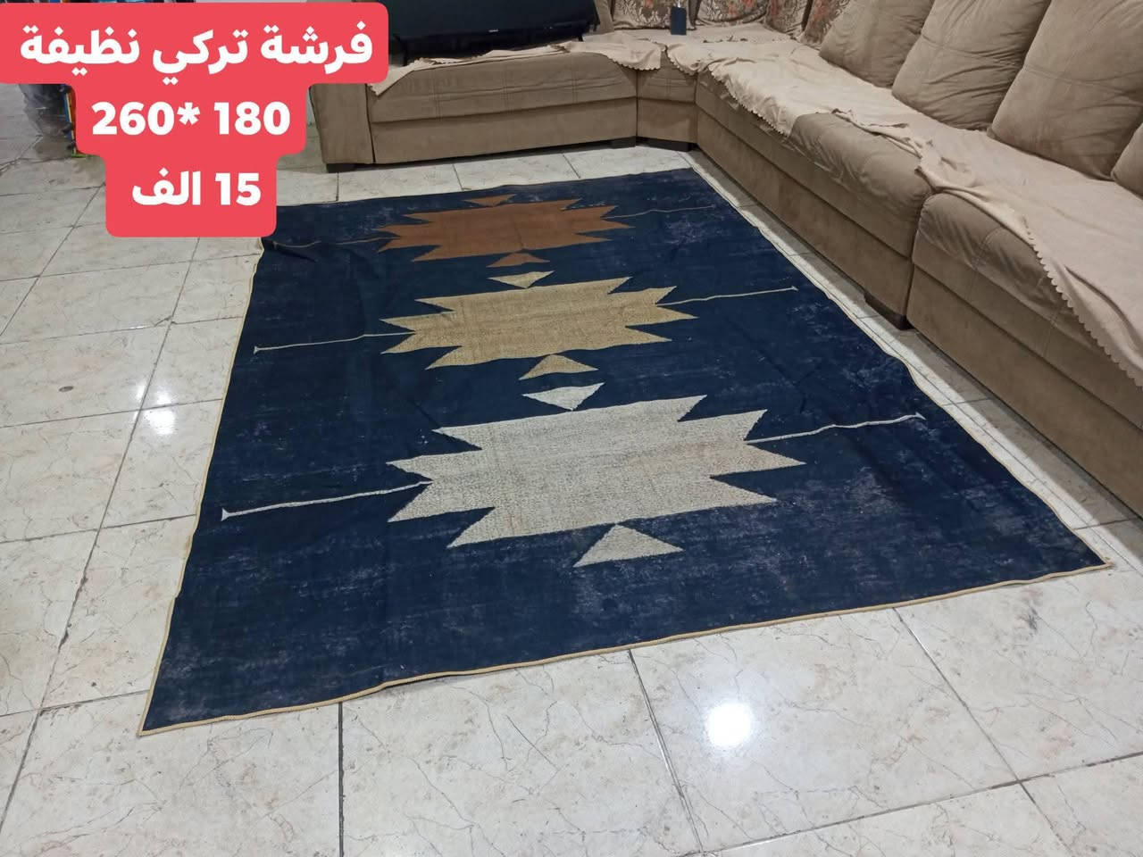 بيع سريع مباشر
العنوان أربيل شارع ١٠٠ باداوه / فرع جامع خديجة الكبرى,
قرب مستوصف ملا افندي.
يتوفر توصيل داخل أربيل وبغداد . والانبار . موصل . ديالى . وصلاح الدين  وجميع المحافظات 
للإستفسار
***********/ واتساب
***********
***********
