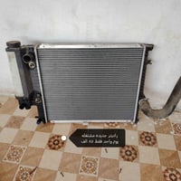غراض 525 مسكر للبيع 07815620105