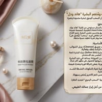 ماسكات • تنظيف عميق • ترطيب