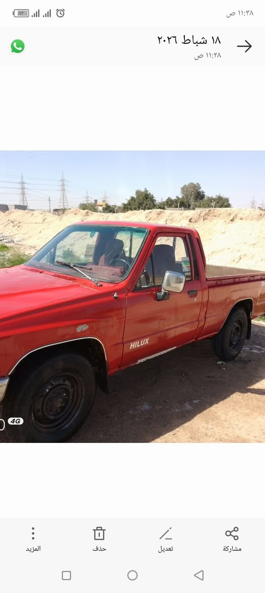 بيكم 85 رقم بصره كيرومكينه شرط مكاني الزبير *********** السعر32
