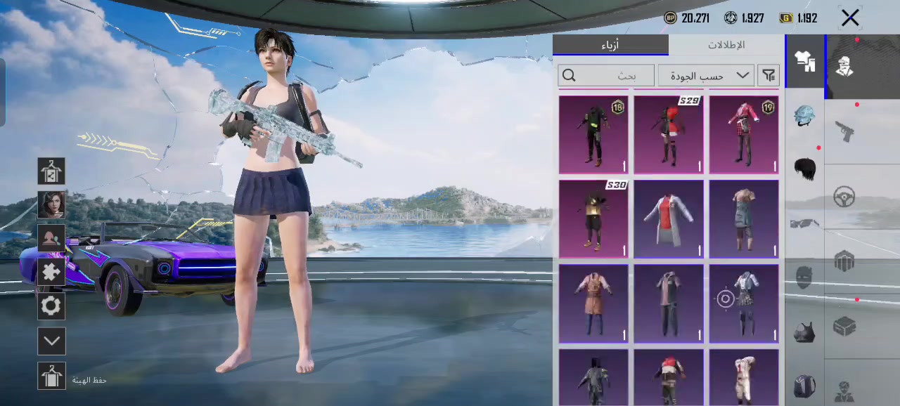 حساب بيجي عالميه مفول
اسلحه تطور 14

نصهن كلمسج

امفور ثلجي ماكس

ديبي لفل 3

امجي لفل

3

3 متريل

187 عمله دروب

مشحون سیزن

قميص المدافع عن المدينه

لفل الحساب 72

خوذ ثلجيه وجنط اكس ونوادر

تفاصيل موضح بالفيديو

لفل جموعات 48 شعبه 250

الربط ايميل ورقم

السعر : 130 قفل 

الربط تويتر + رقم + داخلي كلهن يتحولن بسمك

D


**إذا كنت صاحب هذا الإعلان وتريد حذفه لأي سبب، رجاءا أرسل رسالة إلى الدعم الفني**