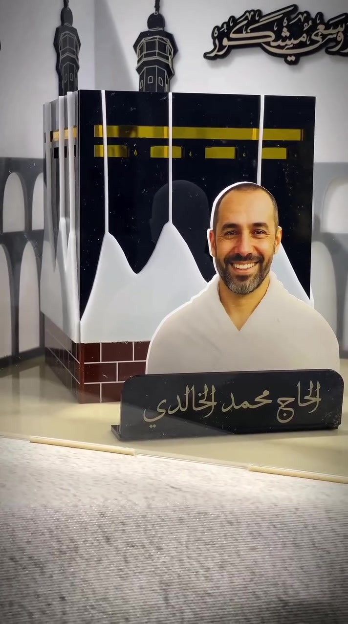هدايا الحجاج
بوكس اكرلك مجسم فخم 
الحجز عل خاص توصيل


**إذا كنت صاحب هذا الإعلان وتريد حذفه لأي سبب، رجاءا أرسل رسالة إلى الدعم الفني**