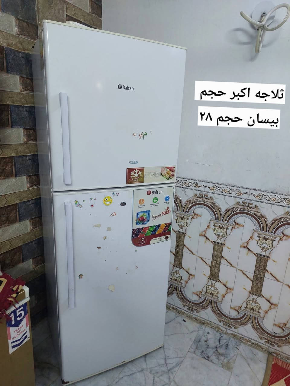 اغراض للبيع اكوتوصيل بكروه


**إذا كنت صاحب هذا الإعلان وتريد حذفه لأي سبب، رجاءا أرسل رسالة إلى الدعم الفني**