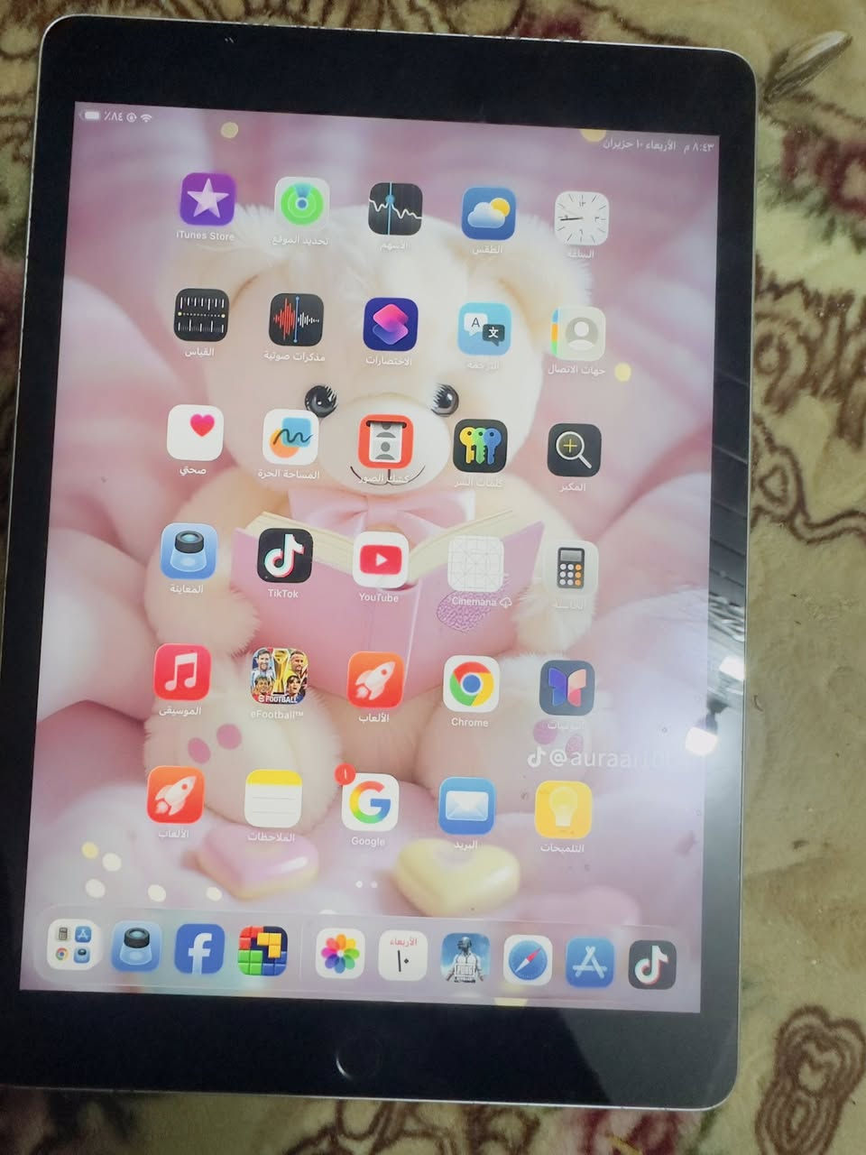 ايباد 9 اللبيع فقط سعرة ب 225 جهاز جديد بطارية 89 وكالة


**إذا كنت صاحب هذا الإعلان وتريد حذفه لأي سبب، رجاءا أرسل رسالة إلى الدعم الفني**