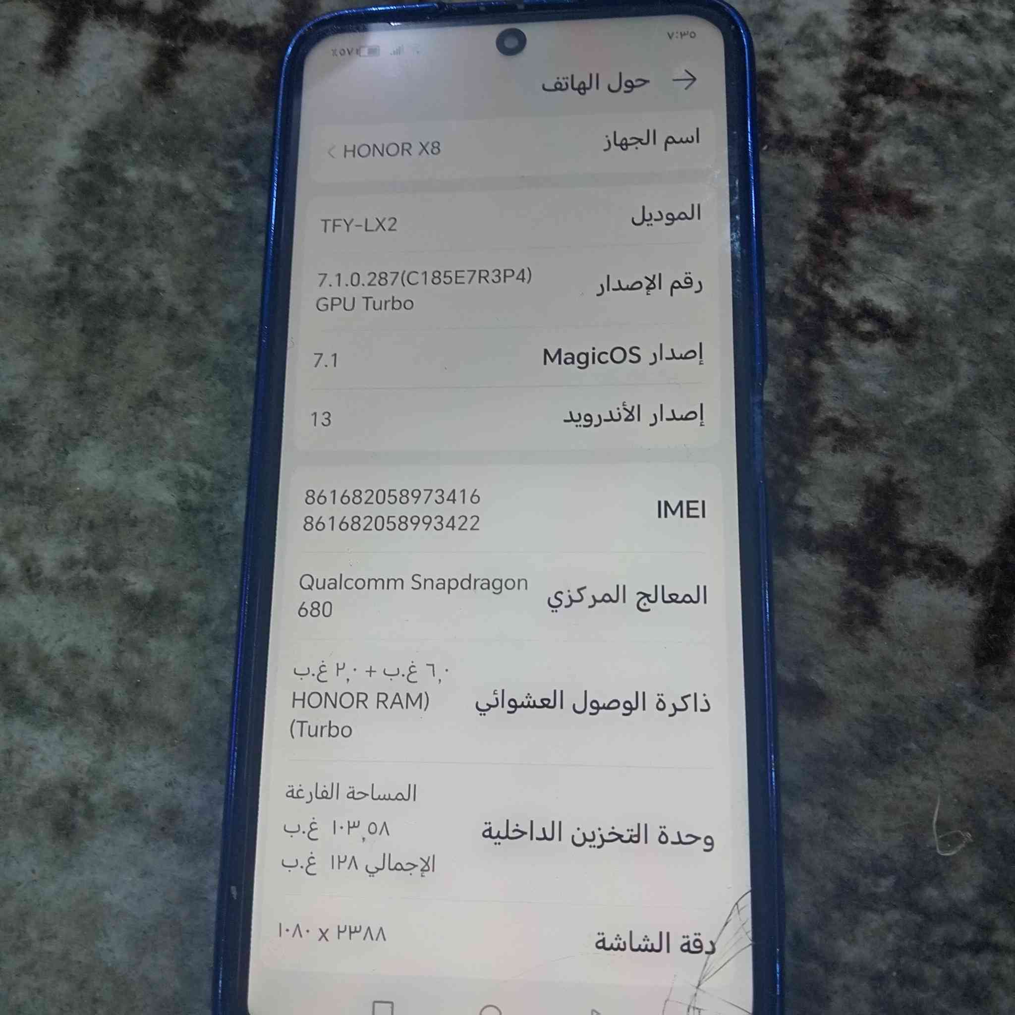 سلام عليكم تليفون هونر اكس 8نظيف ذاكرة 128للبيع السعر 90وبي مجال بسيط المكان بغداد  مدينة الصدر ***********
