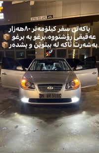 اڤانتي • ٢٠٠٧ • عداد ٠