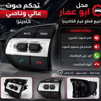بغداد • الحرية الدولعي • مقابل المخازن