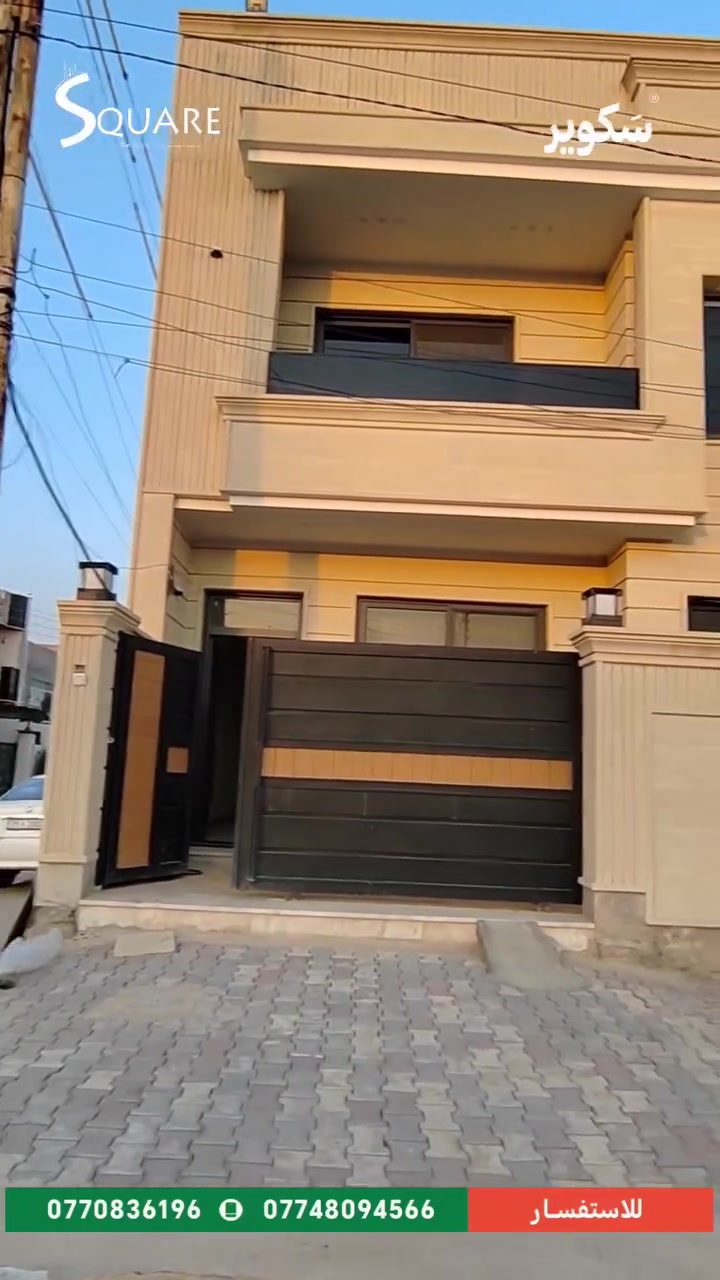 بيت للبيع في تكريت حي شيشين قرب دائرة تقاعد تكريت على شارع ٢٠ متر ركن
مساحة ١٤٥ متر
واجهة ١٠
النزال ١٤.٥
البيت ٣ غرف نوم
الاستفسار على السعر تواصل خاص او الاتصال
***********
***********
