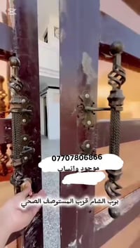 بيت للبيع طابو زراعي سند ه٢ مساحه ١٩٠ كامل الخدمات السعر١٣٠ وبي مجال ا...