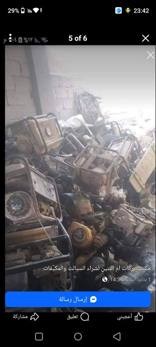 حديد 300 نحاس غسالات تفليش كيلو300 فافون ماطورات سبلت خبز كونديشن ملفات  اشتري اي شي الي عندو يخابر للرقم ***********
