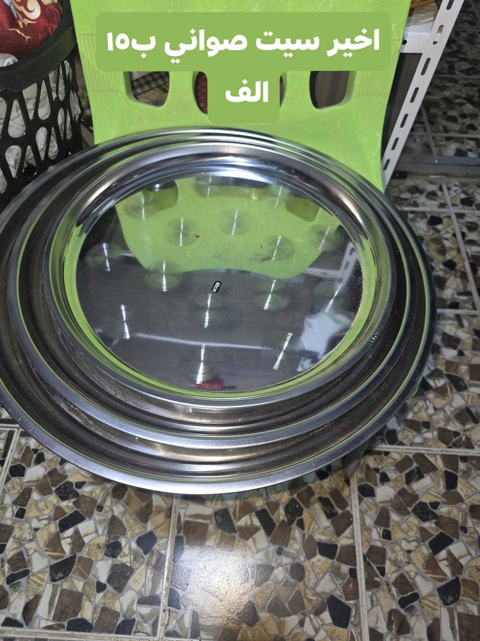 اخير قطع والتوصيل مجاني الاسعار داخل الصورة


**إذا كنت صاحب هذا الإعلان وتريد حذفه لأي سبب، رجاءا أرسل رسالة إلى الدعم الفني**