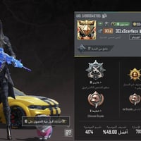 كارت اسيا • كبل داخلي • ايميل يتغير