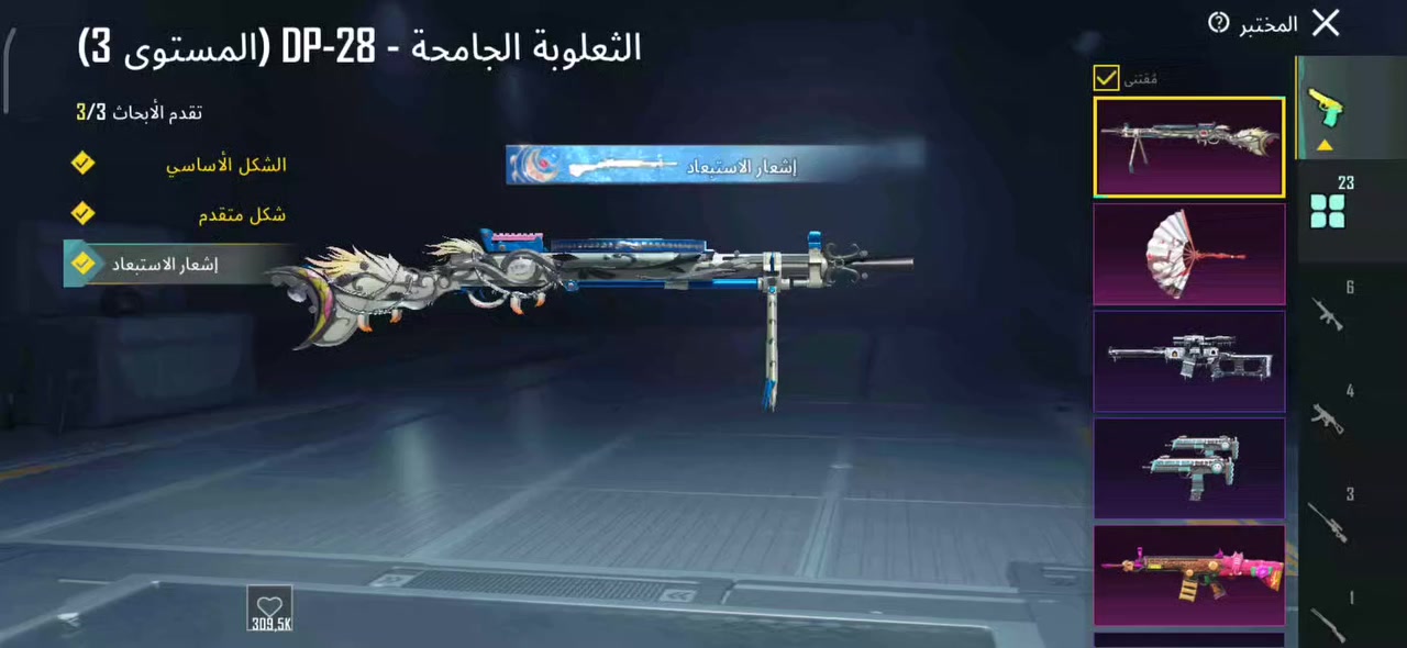 السعر 75بي مجال قليل الموسم 5


**إذا كنت صاحب هذا الإعلان وتريد حذفه لأي سبب، رجاءا أرسل رسالة إلى الدعم الفني**