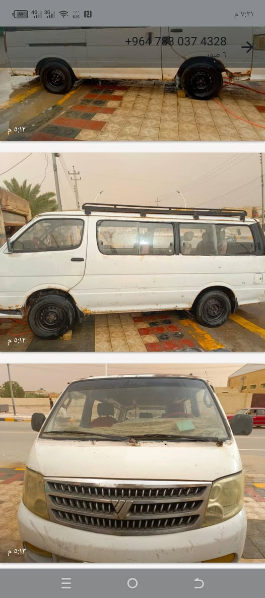 لبيع***********
