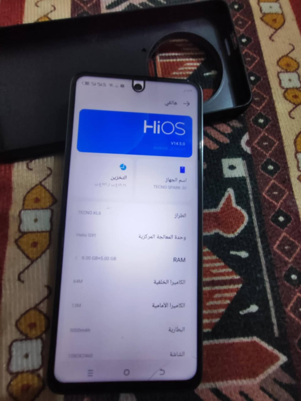 سلام عليكم عندي جهاز جديد مستعمل شهرين فقط ذاكره 256 سعر 175جهاز مكفول من كلشي مكاني بابل سكندريه مجمع حطين شراي يخابرني مامتواجد على نترنيت 
***********
‏‪***********‬‏
