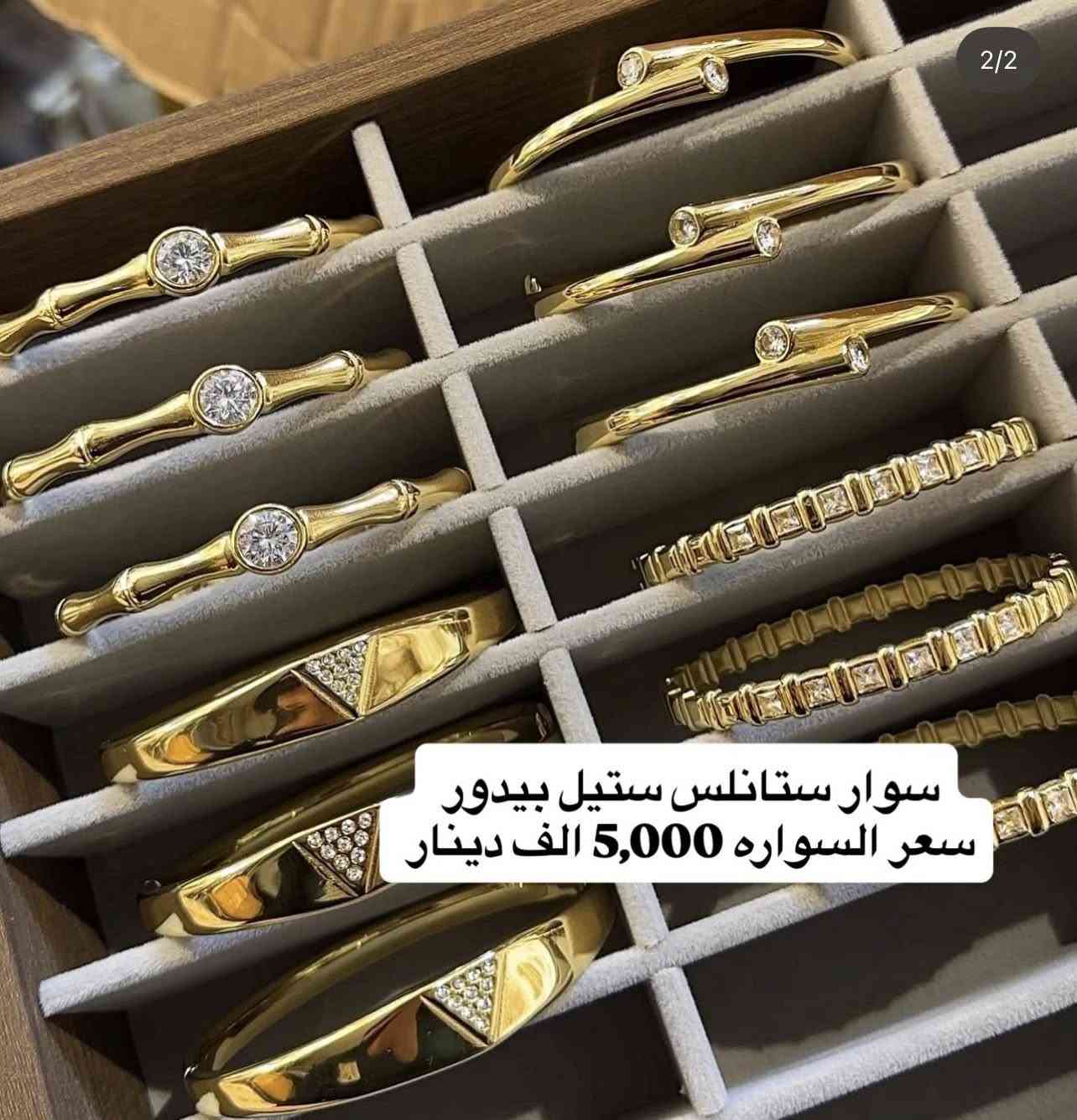 سلستيل  الاصلي 
لاحجز ***********
