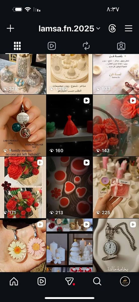 السلام عليكم اي احد يريد يوصي اعمال  ع رأس السنه شموع او اكسسوارات وراح انشر الكم نماذج والي عنده محل او يريد يصرف البضاعه يمه البنيه گالت تبيعهن اله بسعر اقل وهوه يخلي السعر الي يفيده ويبيعهن  واكو اخشاب تنكتب عليهم اسماء او تنطبع عليهم صور 🪵متوفر توصيل جميع المحافضات

***********
