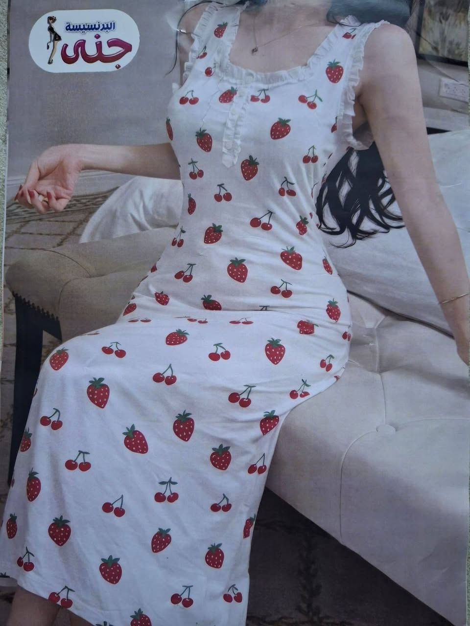 شلحات فانيلا زبده فول ليكرايلبس من ٥٠ ال٧٥
توصيل مجاني 
للحجز مراسلة الصفحه


**إذا كنت صاحب هذا الإعلان وتريد حذفه لأي سبب، رجاءا أرسل رسالة إلى الدعم الفني**