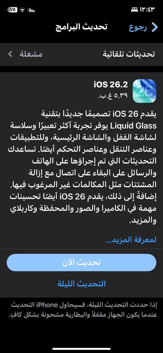 سلام عليكم 
ايفون ١١ عادي للبيع
بعده وضع شركه
افحص وين متريد حاسبه
نموذج m
وتر ضد المي 
ذاكره ١٢٨
سعره ٣٢٥ وبي مجال 
مكاني شهربان _***********
*مو شراي لاتعلق السوك كلشي بي
* الجهاز بلادي ماطاب تصليح 👨🏻‍💻

