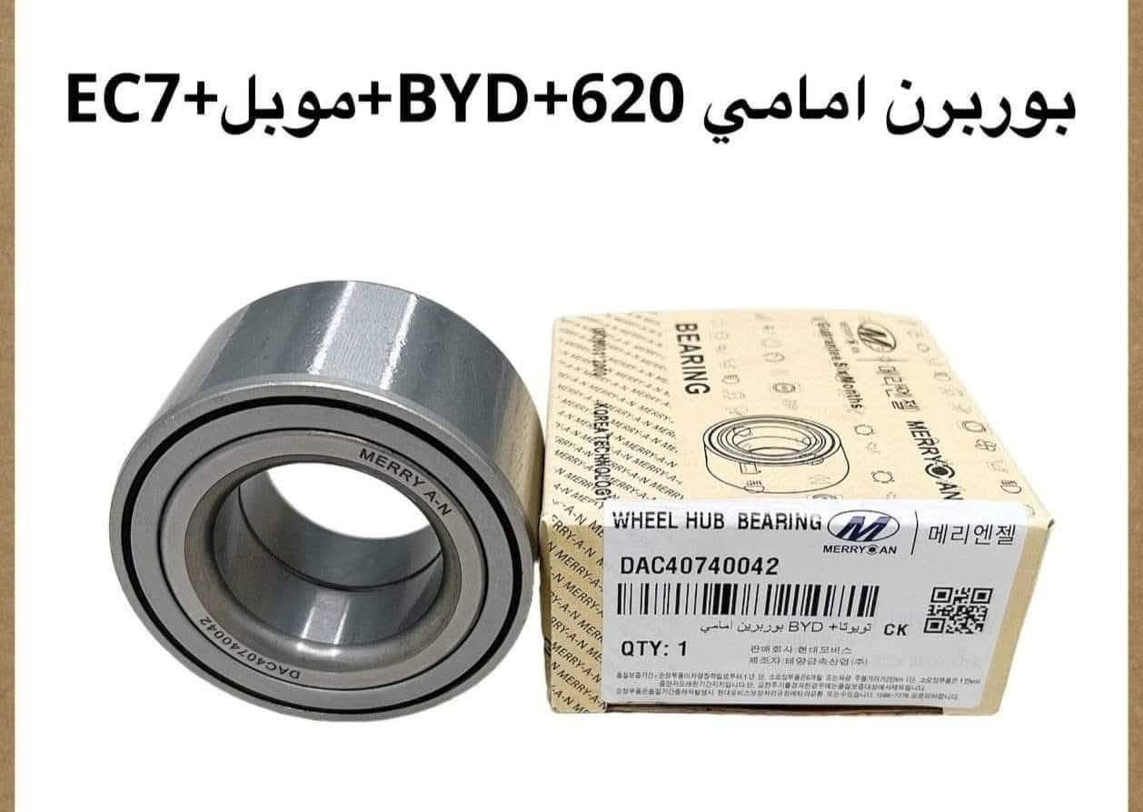 {ادوات BYD}
🚗 محلات عقيل البهادلي لتجارة قطع غيار السيارات
للستفسار  والحجز  المراسلة /واتساب/ماسنجر
 ***********
نوفر جميع أنواع قطع الغيار الأصلية والمضمونة

📍 العنوان: بغداد – الطالبية – ساحة 83
🚚 توصيل بغداد: 5 آلاف دينار فقط
🚛 توصيل المحافظات: 7 آلاف دينار

🛠️ ثقة الزبون هدفنا
