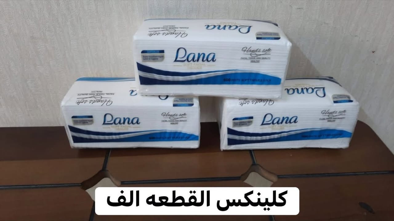 ✨ شوفولي القطعه الف وجمالهن. 
🙈اخذ وانت مغمض ومطمئن من منظفات كلشي متوفر 🙈

قطع حلوة ومميزة ومختارة بعناية حتى ترضي كل الأذواق، وإذا تحبين الأشياء المرتبة والناعمة أكيد راح يعجبج الموجود عدنا 🤍🛍️

واتسااااب ***********
📦 التوصيل مجاني للطلبات فوق 5000 دينار
🚚 وأقل من 5000 دينار التوصيل 1000 دينار فقط

✅ وفحص الطلب متوفر بوجود المندوب قبل الاستلام حتى تستلمين طلبج وإنتِ مطمنة

لا تتأخرين بالحجز لأن بعض القطع كمياتها محدودة وتنتهي بسرعة ✨
راسلونا وشوفوا الجديد، يمكن القطعة اللي تدورين عليها موجودة هسه عندنا 🤍🌷
