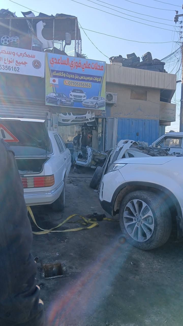 مطلوب حداد في بغداد
009647705356162
