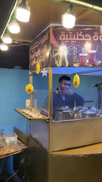 قهوة جكليتية • چاي • العامرية شارع العمل الشعبي