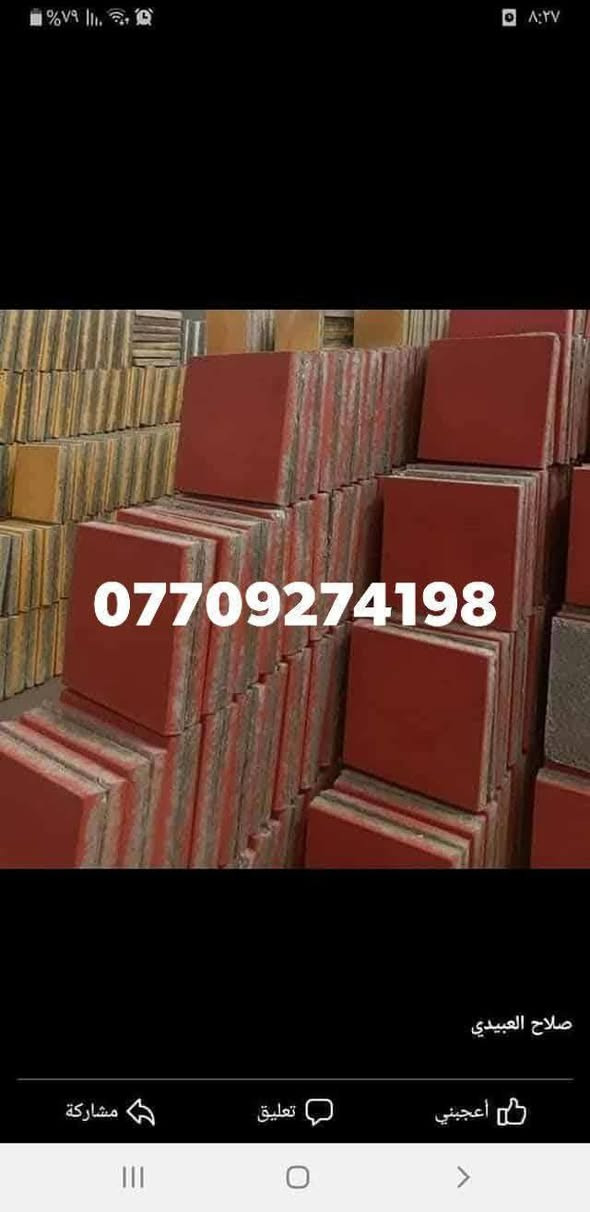 @wgtun


**إذا كنت صاحب هذا الإعلان وتريد حذفه لأي سبب، رجاءا أرسل رسالة إلى الدعم الفني**