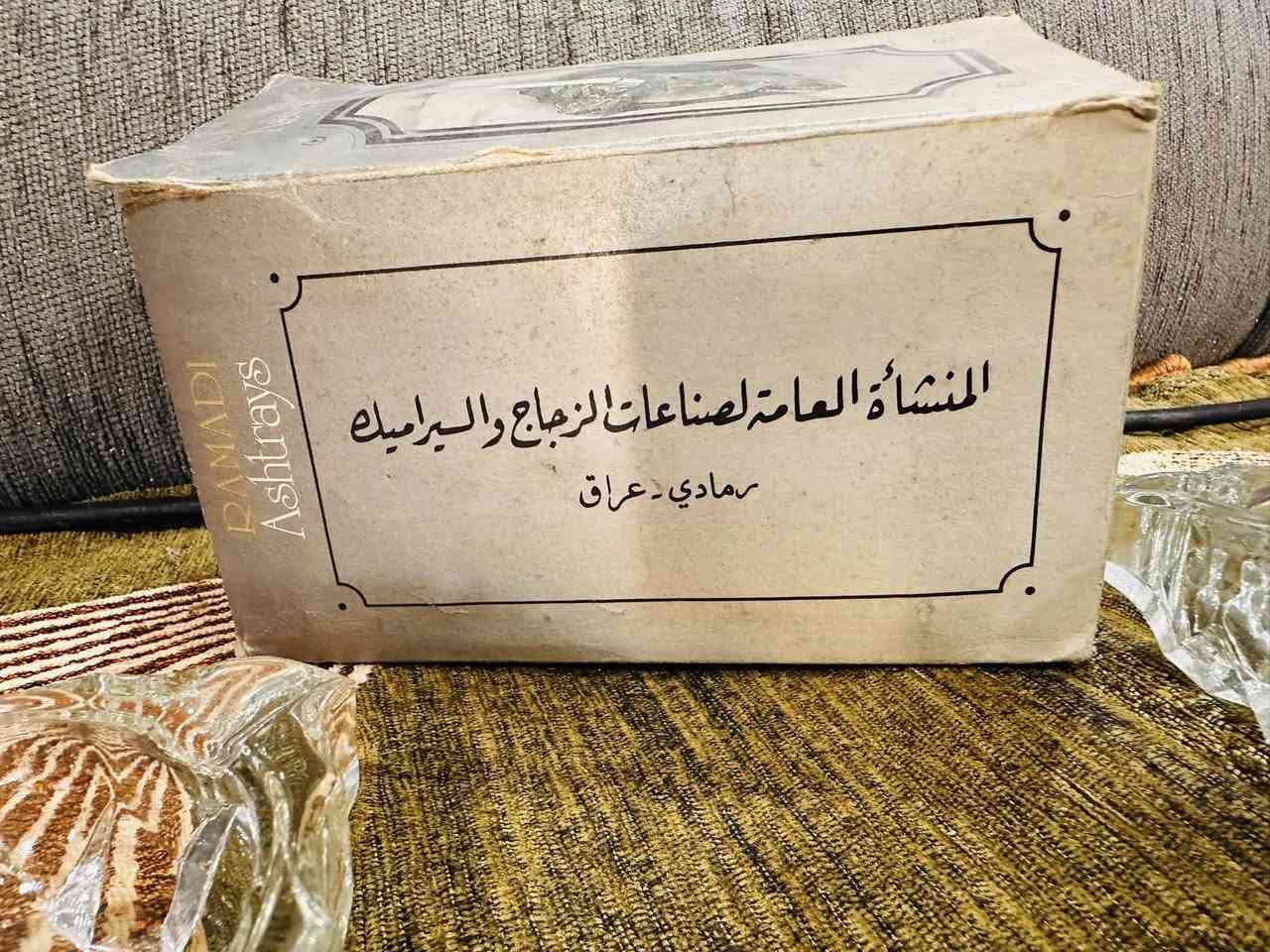انتاج معمل الرمادي صناعة الثمانينات عدد 4 بالباكيت غير مستخدم
كل زوج فصال شكل 
يوجد توصيل


**إذا كنت صاحب هذا الإعلان وتريد حذفه لأي سبب، رجاءا أرسل رسالة إلى الدعم الفني**