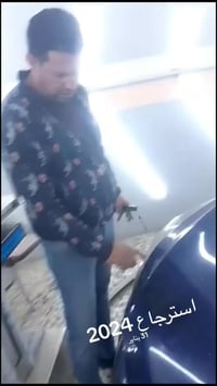 سونار السلام لفحص السيارات بأحدث الاجهزه يشمل الفحص  السمكرة البارد ال...