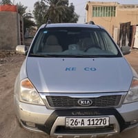 كرنفال ٢٠٠٨ • مكينة شرط • تبريد ٣ قطع