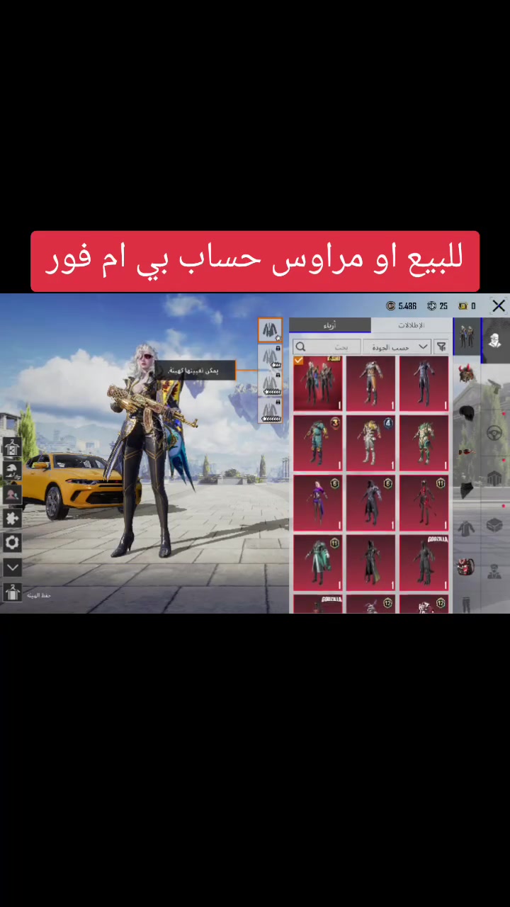 مراوس بحساب غير امفور الثلجي


**إذا كنت صاحب هذا الإعلان وتريد حذفه لأي سبب، رجاءا أرسل رسالة إلى الدعم الفني**