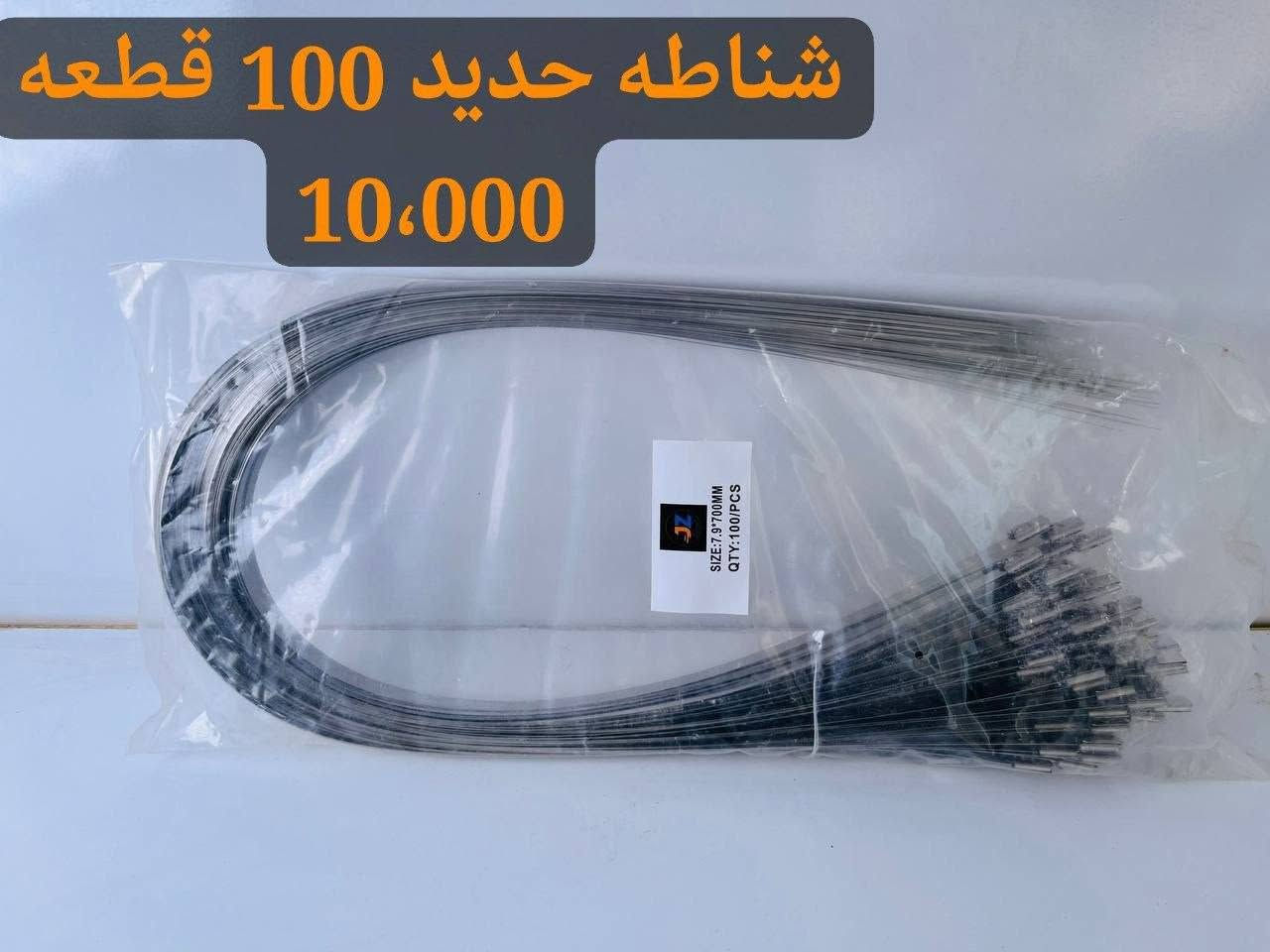شناطه 
هوك بلاستك 

🟠للحجز التواصل
📌واتساب ***********
📌معرف التلكرام @samarbrandwifi
📌قناة التلكرام https://t.me/samarwifi
