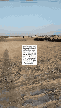 كربلاء الابراهيميه • نص دونم • ماء وكهرباء